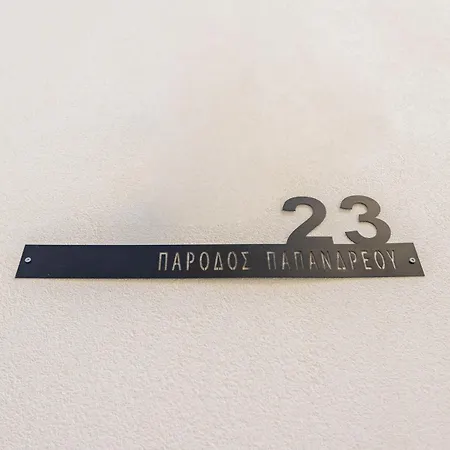Duende Apartament Retimno